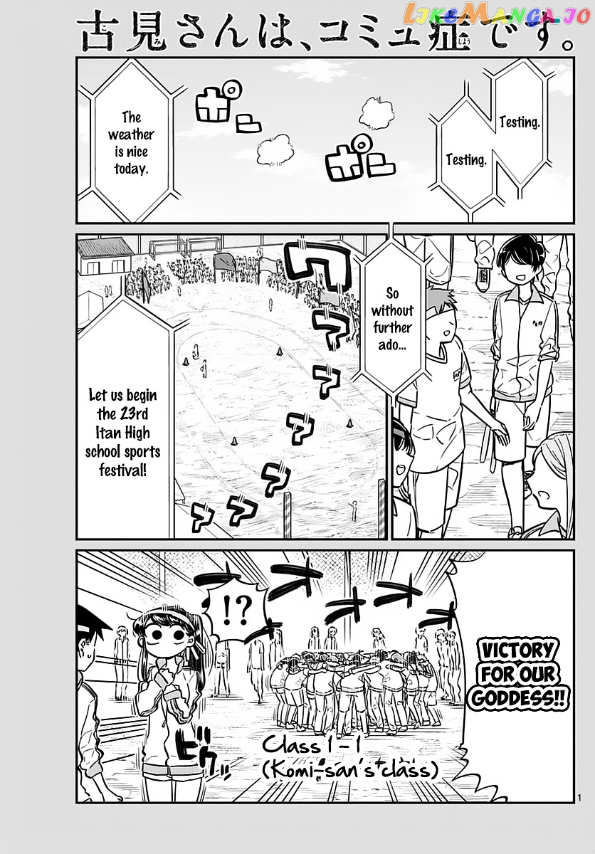 Komi Can